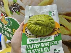 -大东门(地铁站)