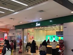 -1点点(石家庄长安万达店)