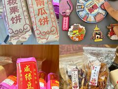 -普宁反沙番薯芋头
