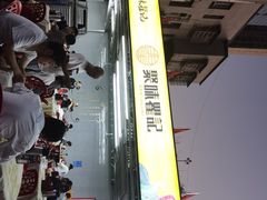 -聚味瞿记·龙虾堂(树木岭店)