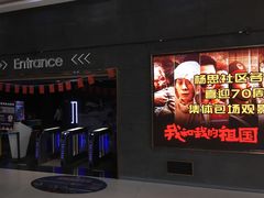-幸福蓝海国际影城(上海三林店)