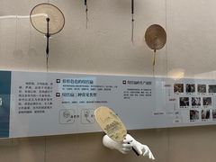 -中国扇博物馆