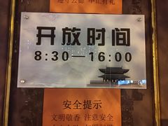 -挂甲禅寺