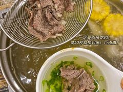 -全好食潮汕牛肉火锅(泗洲路店)
