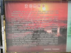 -井冈山风景名胜区-黄洋界