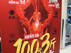 -盒马鲜生(龙德广场店)