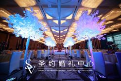 -上海虹桥锦江大酒店·宴会厅