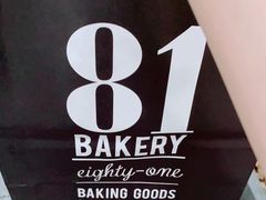 -81BAKERY(大学路店)