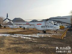 -中国航空博物馆