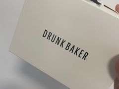-DRUNK BAKER(上海陕康里店)