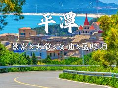 -坛南湾阿强农家乐.海鲜大排档老字号(福州地标美食店)
