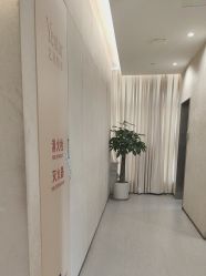 -Yestar重庆艺星医疗美容医院