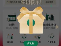 -星巴克(苏州泰华店)