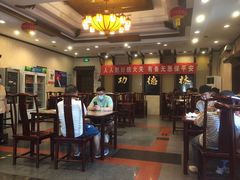 大堂-功德林素菜饭庄(前门店)