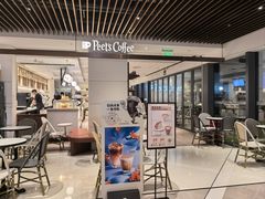 -Peet's Coffee皮爷咖啡(万象天地店)