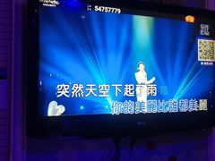 -自由港KTV(王子公主金平店)