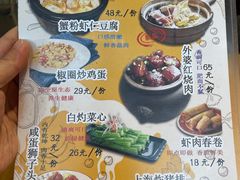 -玖鲜小笼(中山广场店)