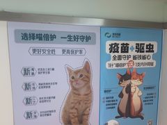 -佳雯宠物医院·皮肤科·内外科(春晓路分院)