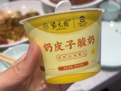 -紫光园·烤鸭(紫燕中路店)
