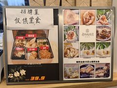 -正南齐北·老街糯米团(洪崖洞店)