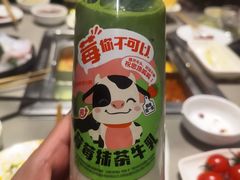 -海底捞火锅(龙湖北京大兴天街店)