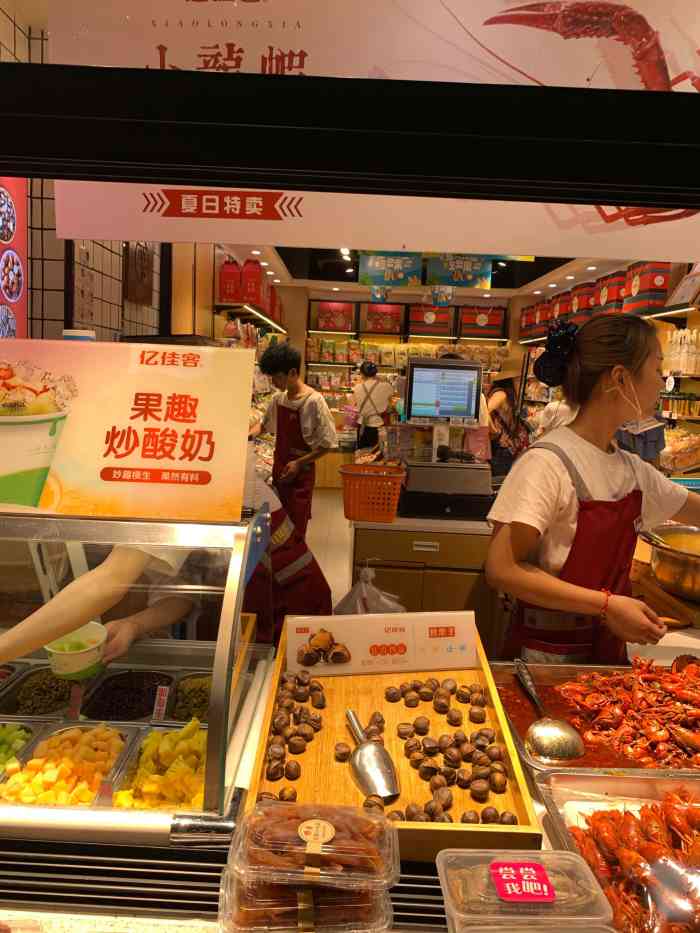 亿佳客(福彩店)-"有熟食的小店,总是传递温暖的感觉.自制的.