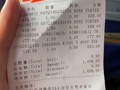 -日上免税店(三径路t3店)