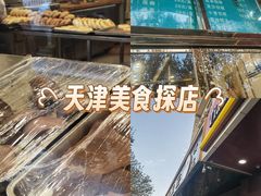-来顺成饭庄