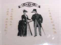 -城南往事(滨江世茂店)