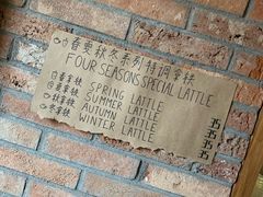 -春庄咖啡SpringHues(钟楼小区店)