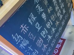 -陈记栗子(长宁路店)