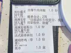 -夏日玛莉西餐厅(金茂览秀城店)
