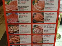 -カルネステーション(銀座店)