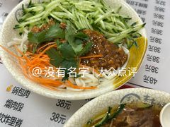 -吉味馆(柠溪店)