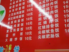 菜单-成娟清香拉面馆(鲁迅路)
