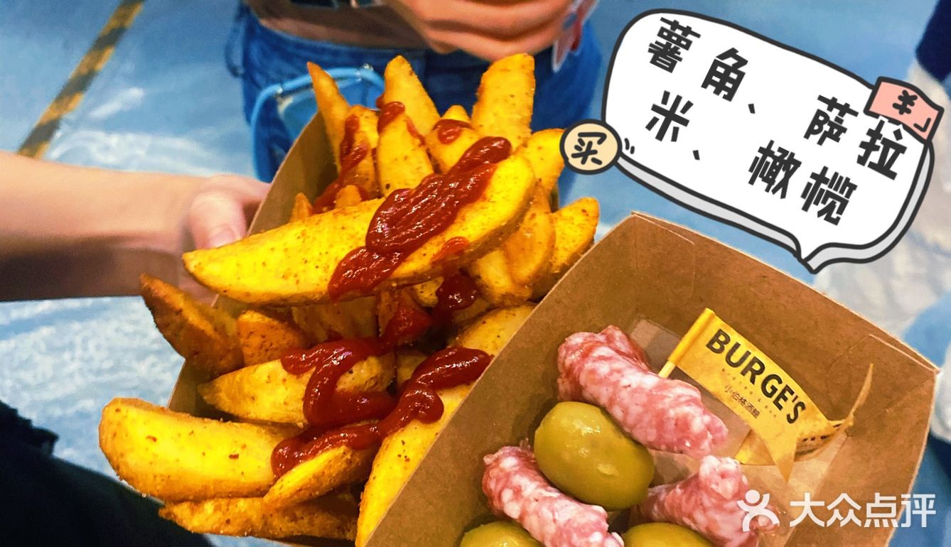 打卡｜thebeijinger汉堡节2021 🍔🥮