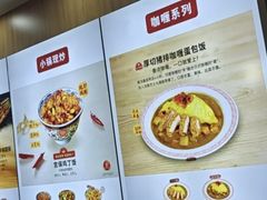-和合谷(长虹桥店)