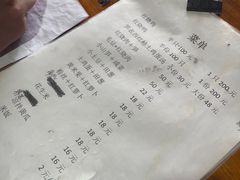 -老鲍农家乐