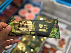 -汤里来温泉