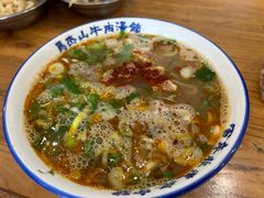 -清真马杰山牛肉汤馆