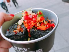 -文和友老长沙臭豆腐(太平街二店)