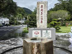 -广东温泉宾馆
