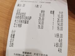 -萨莉亚意式餐厅(三号湾广场店)
