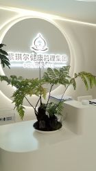 -紫琪尔胸部养护中心
