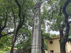 -桂林独秀峰王城景区