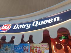 -DQ·蛋糕·冰淇淋(阜盛道店)