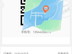 -中影荟星激光影城(西丽店)