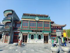 -星巴克臻选(北京前门大街店)