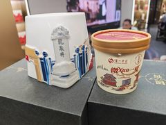 -泸州老窖景区