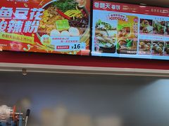 -卷翻天·卷饼(欧亚商都店)